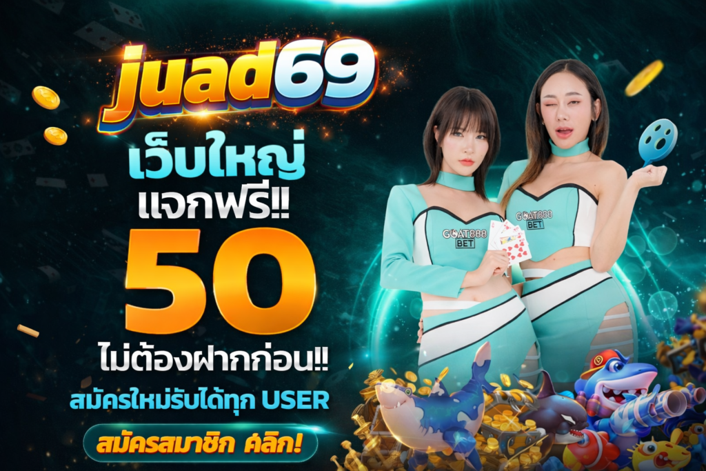 juad69