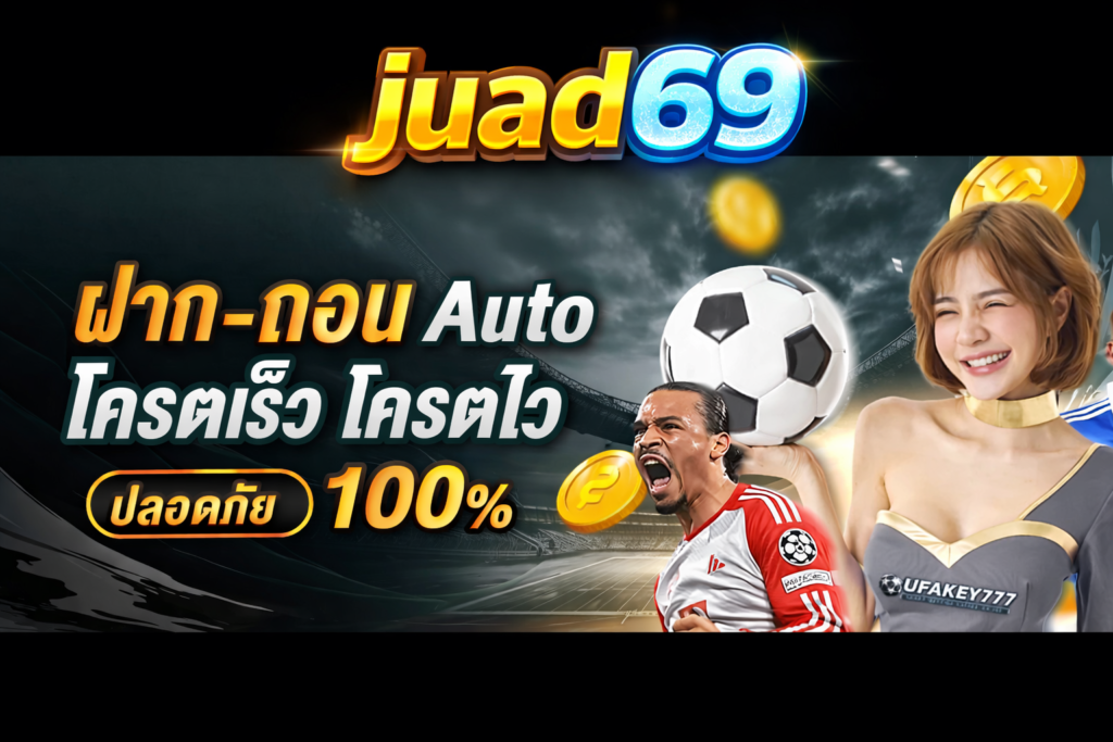 juad69