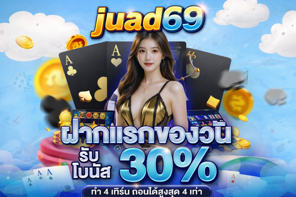 juad69